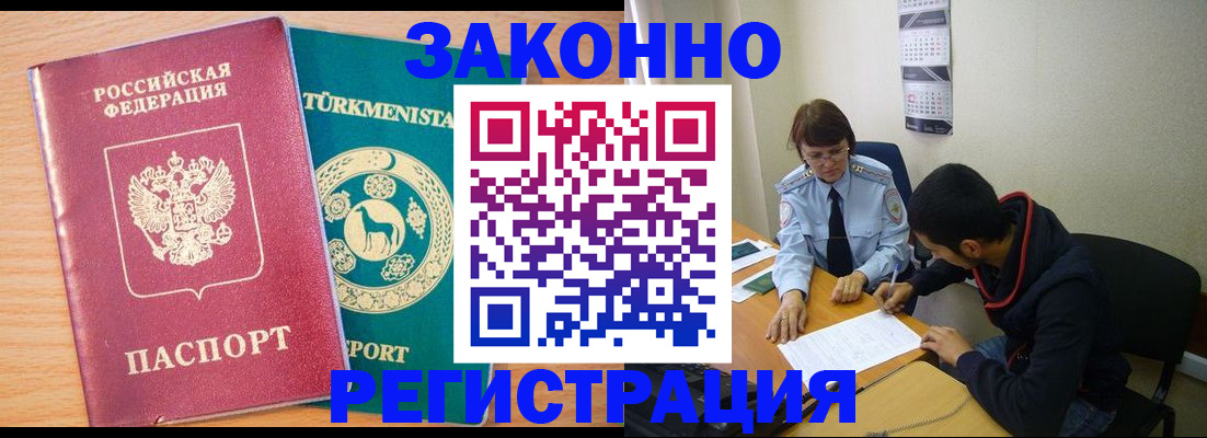 пропишу в квартире в Ельне